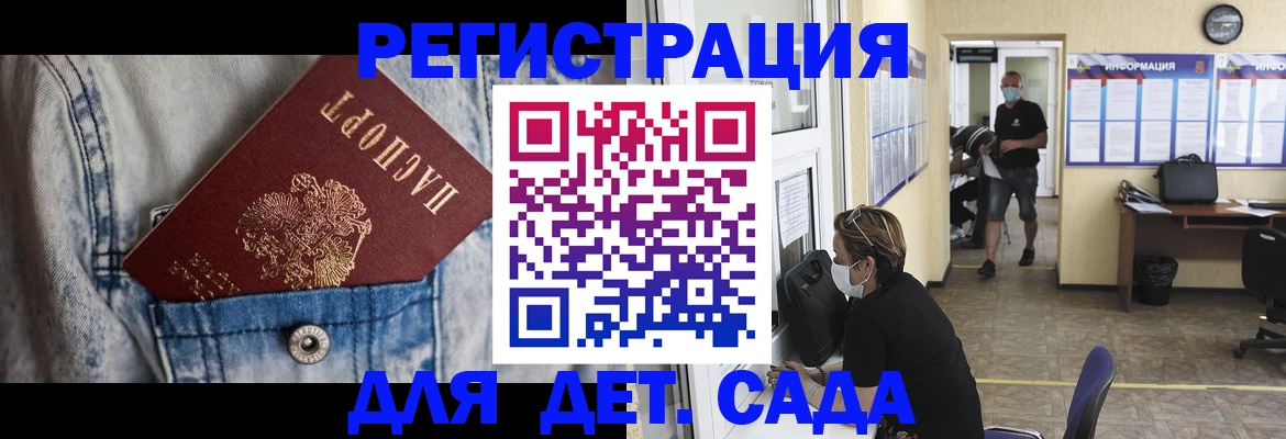прописка паспорт в Лыткарино